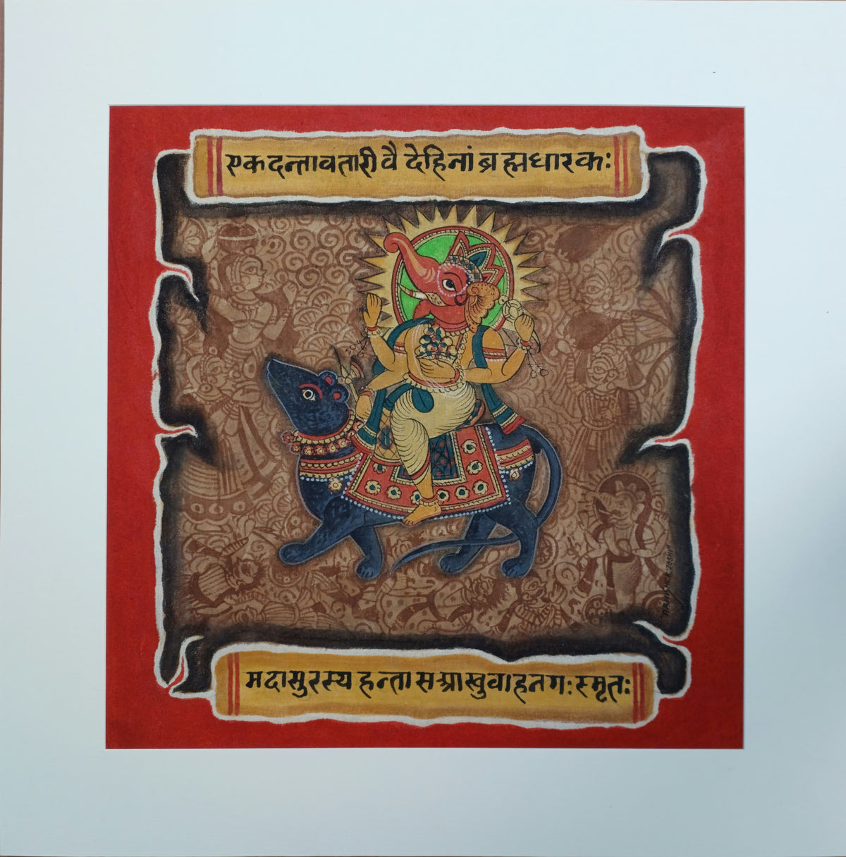 Phad Fusion - 7