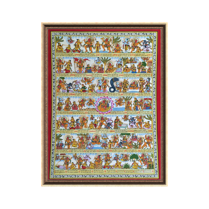 Shree Hanuman Challis