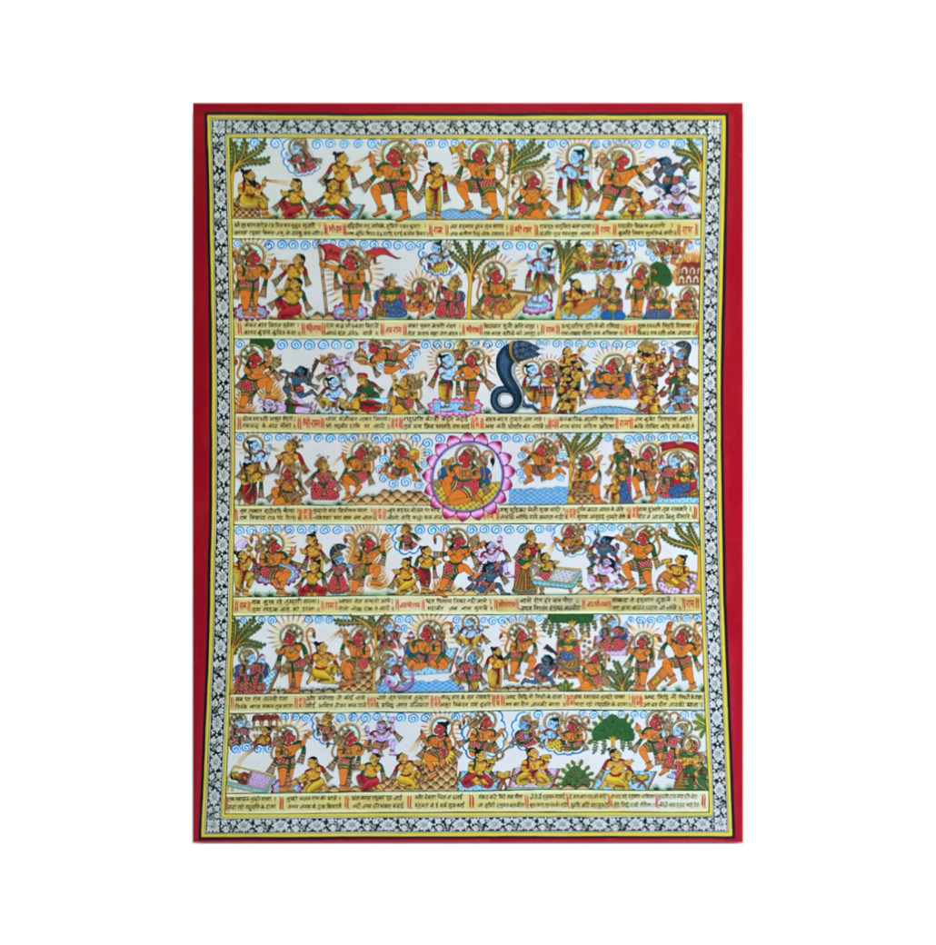 Shree Hanuman Challis