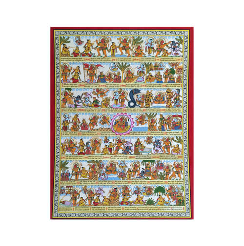 Shree Hanuman Challis