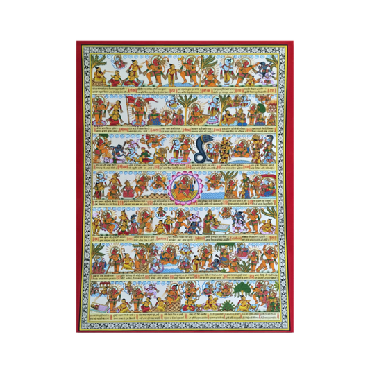 Shree Hanuman Challis
