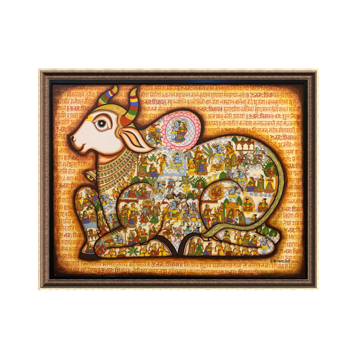 Nandi