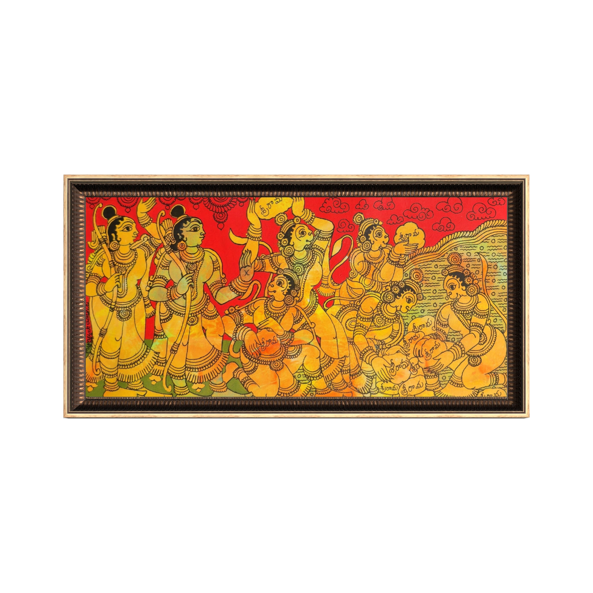 Ram Setu