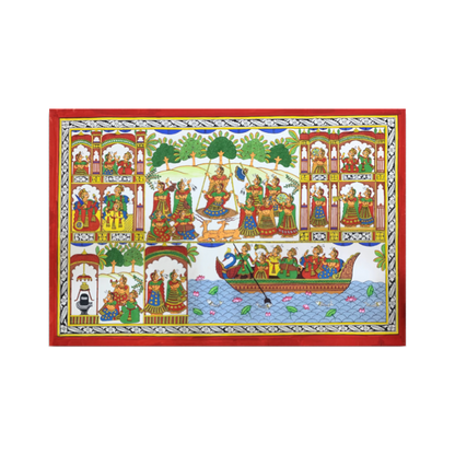 Nauka Vihar