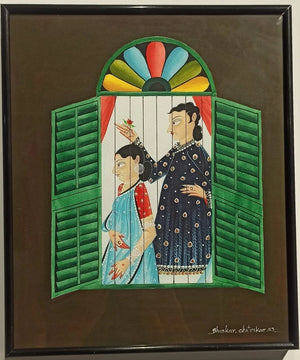 Babu Bibi Love Story