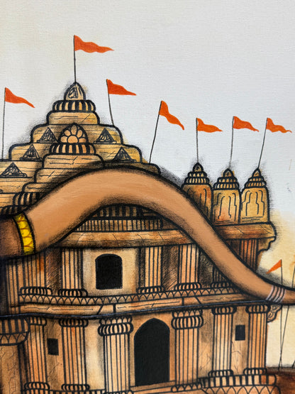 Janmabhoomi