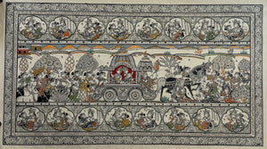 Krishna Mathura Gaman