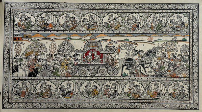 Krishna Mathura Gaman