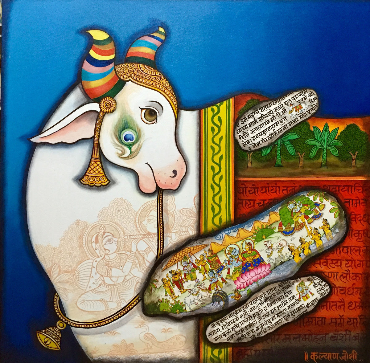 Krishna With Cow