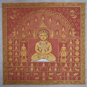 Mahavir Swami