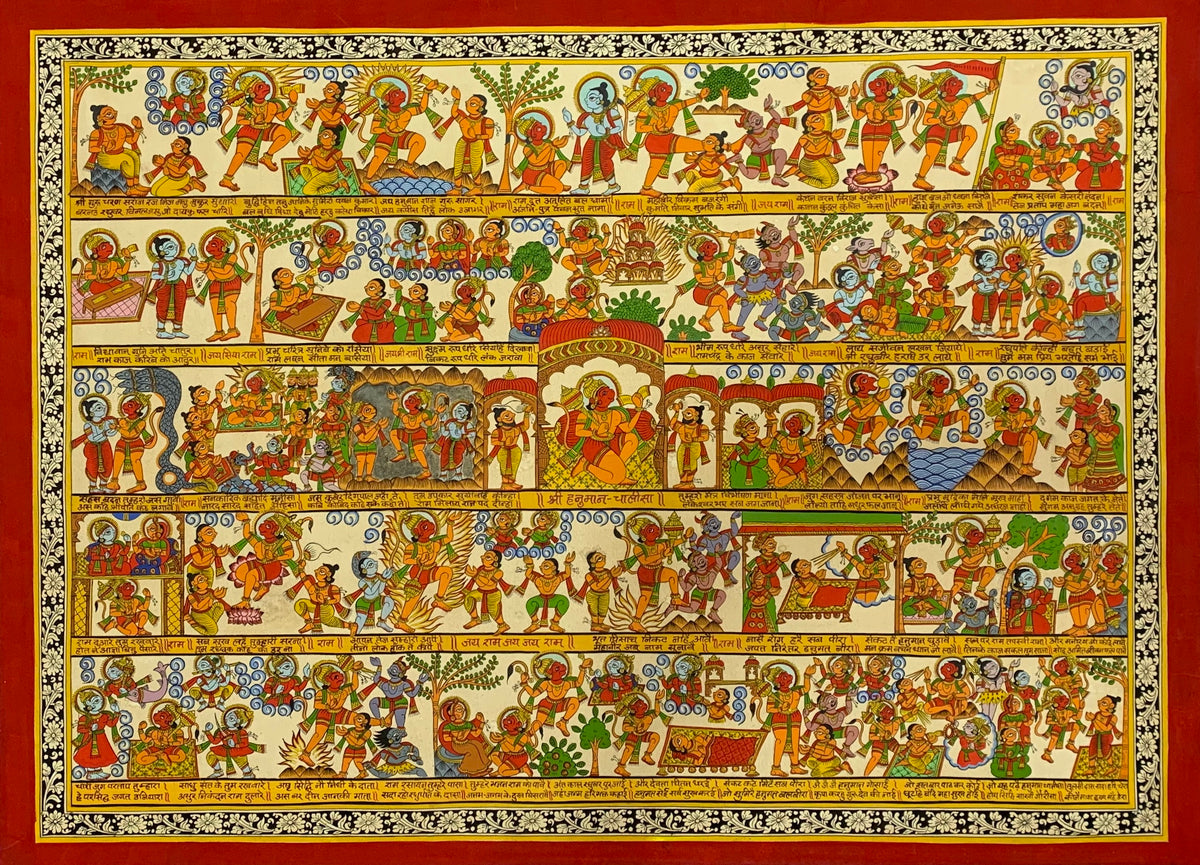 Shree Hanuman Challis