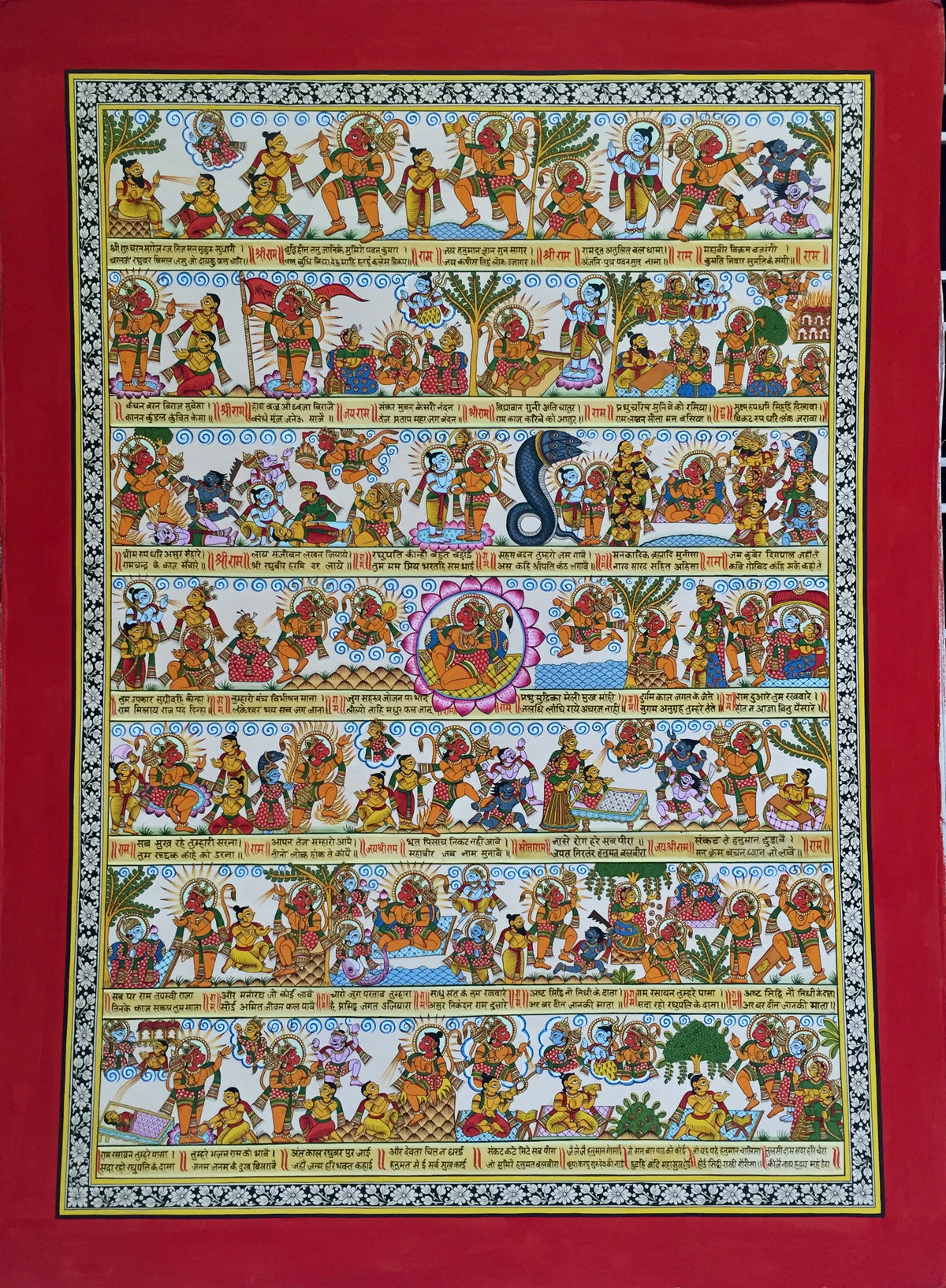 Shree Hanuman Challis