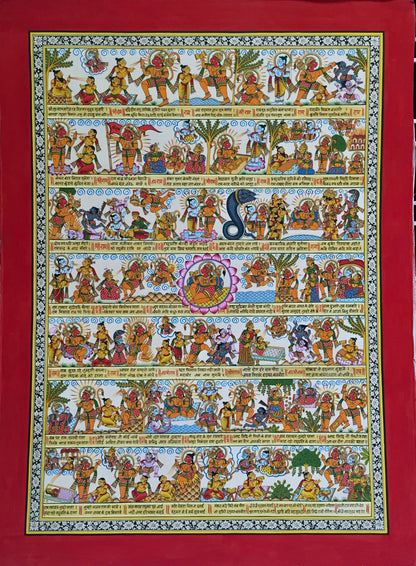 Shree Hanuman Challis
